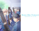 The Future of Kono Oto Tomare Season 3