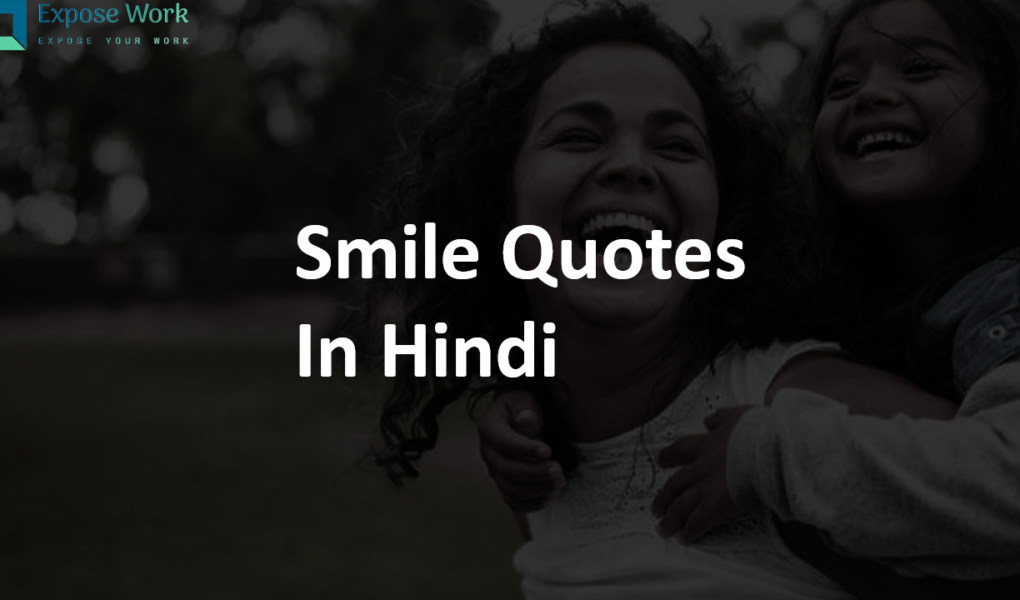 Smile Quotes in Hindi and English