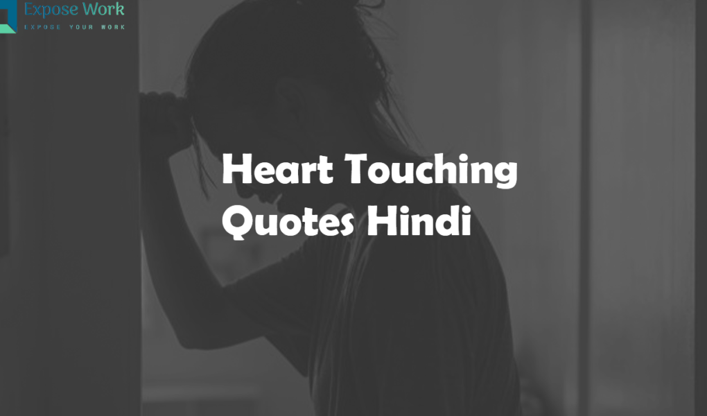 heart touching quotes Hindi